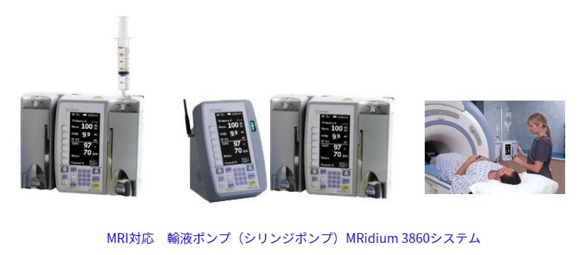 MRI用輸液ポンプ