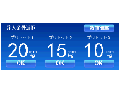 KSC-130操作パネル_1
